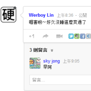 thumb_G+readability