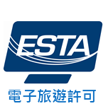 ESTA_logo