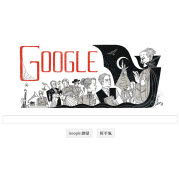 Bram Stoker thumb