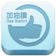 gas station