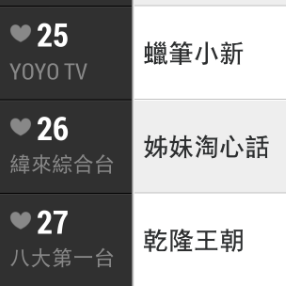 htc_sense_tv