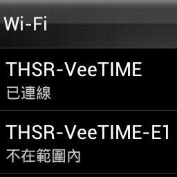 wifi