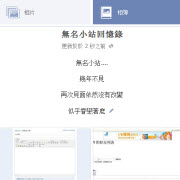 facebook-album-description-in-multi-row