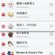line sticker