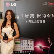LG-lo