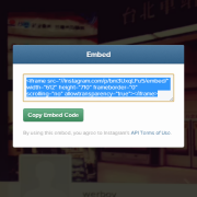 instagram embed