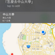 siri