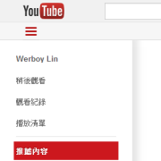 youtube