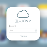 icloud