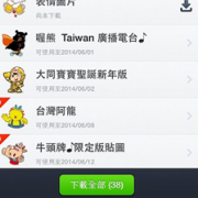 line