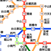 mrt
