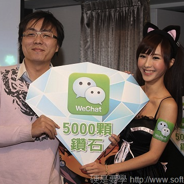 Snip20140124_5