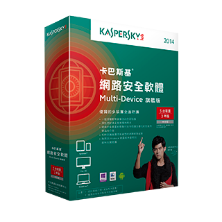 kaspersky2014