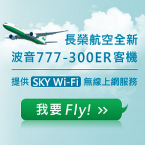 evaair_wifi_logo