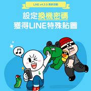 line