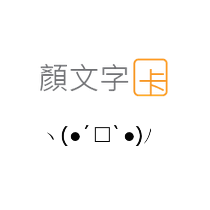 emoji_card