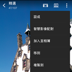 htc image compare