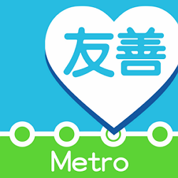 friendly taipei mrt