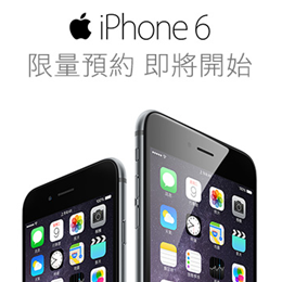 iphone 6