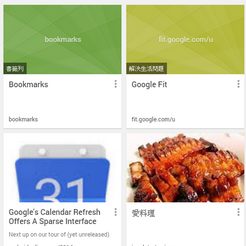 google star