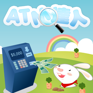 atm