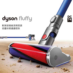 dyson dc74 fluffy