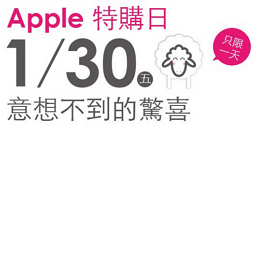 appl_day