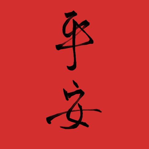 couplets