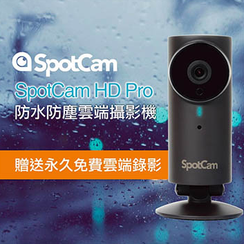 SPOTCAM LOGO