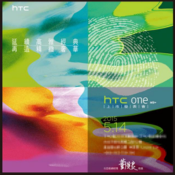 htc