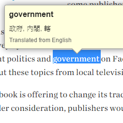 translate