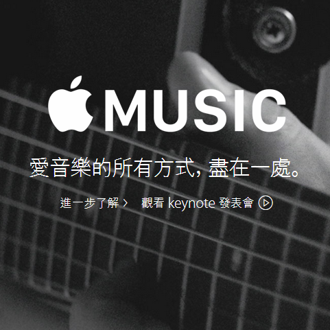 apple music