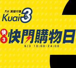 tk-flash-day