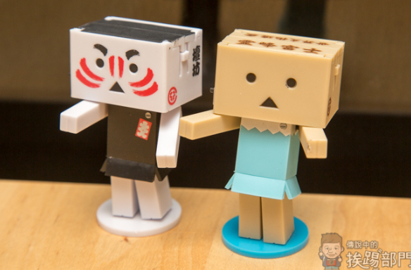 DANBOARD