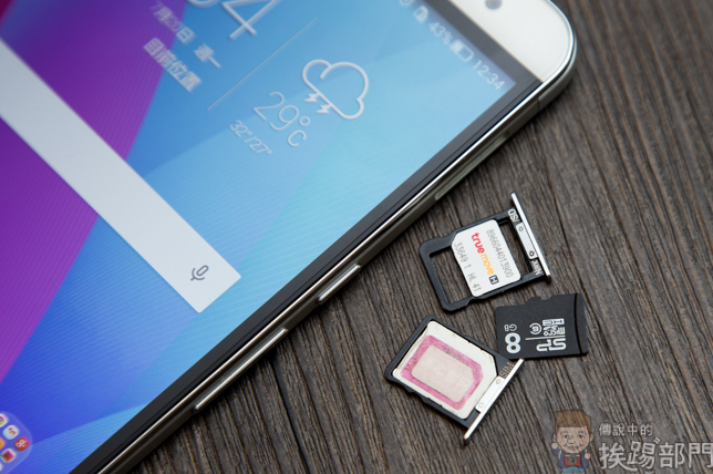 dual-sim-dual-standy
